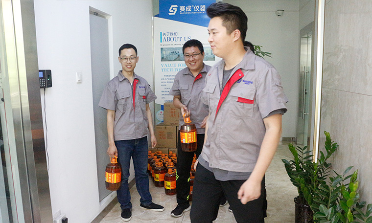 團結共贏、攜手前行——記賽成“團結共贏”專項獎勵
